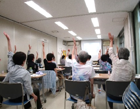 健康教室