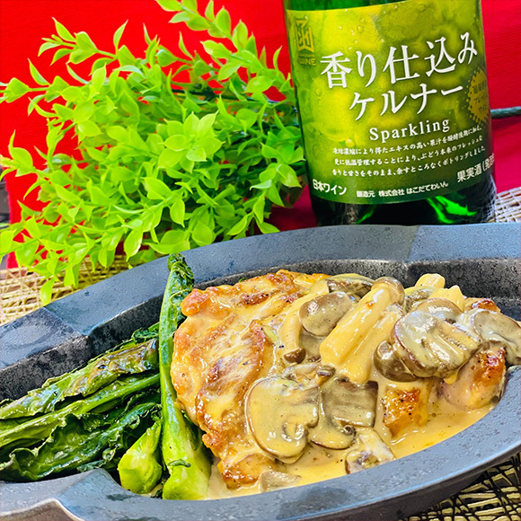 土からキッチン～『とり肉ときのこのカレークリームソース　アレッタ添え』～健腸レシピ※本投稿は20歳以上の方のみご覧ください