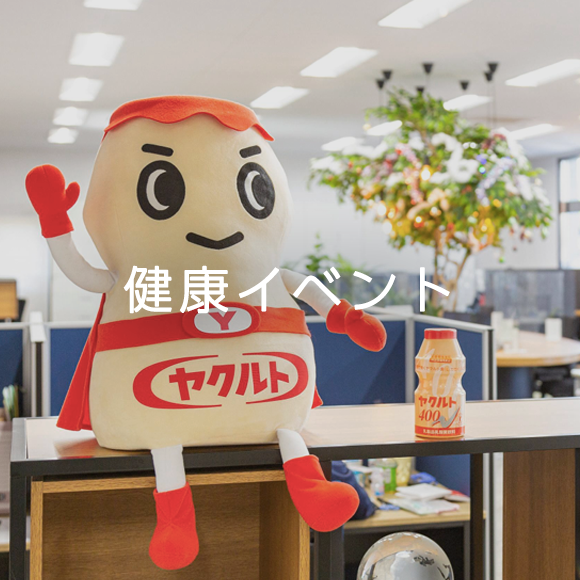 イベントレポート