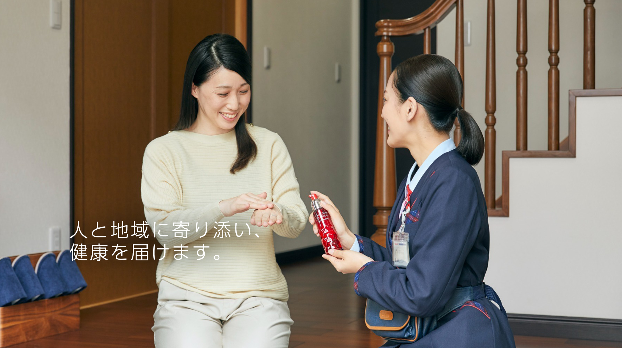 まだ、届いていない人がいる