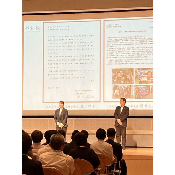 七尾ヤクルトさま応援販売活動に参加して