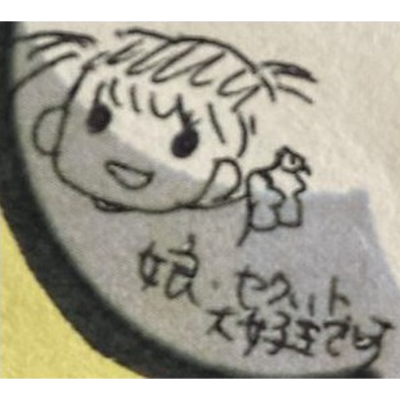 戻りました！！